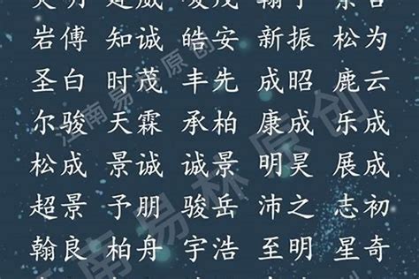 名字 男|200个出自楚辞好听霸气的男孩名字：个个古风古意、潇洒风流